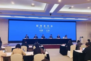 江苏省政府办公厅发文：放大“苏超”效应