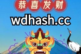 苏超“燃爆” “钱程”似锦